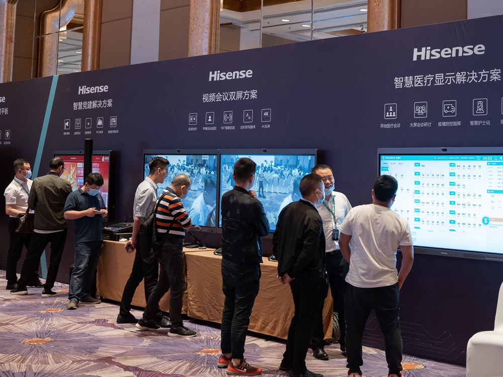 海信全場景智慧平板2021新品發(fā)布會暨伙伴招募會（貴陽站）(圖8)